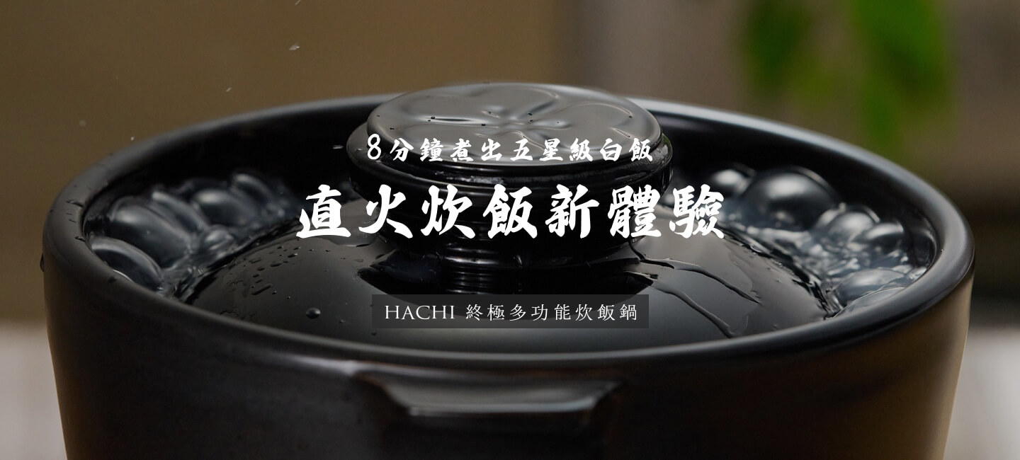 美濃焼三善六角鉢 18cm 日本製 美濃焼 プレート 六角皿 六角形