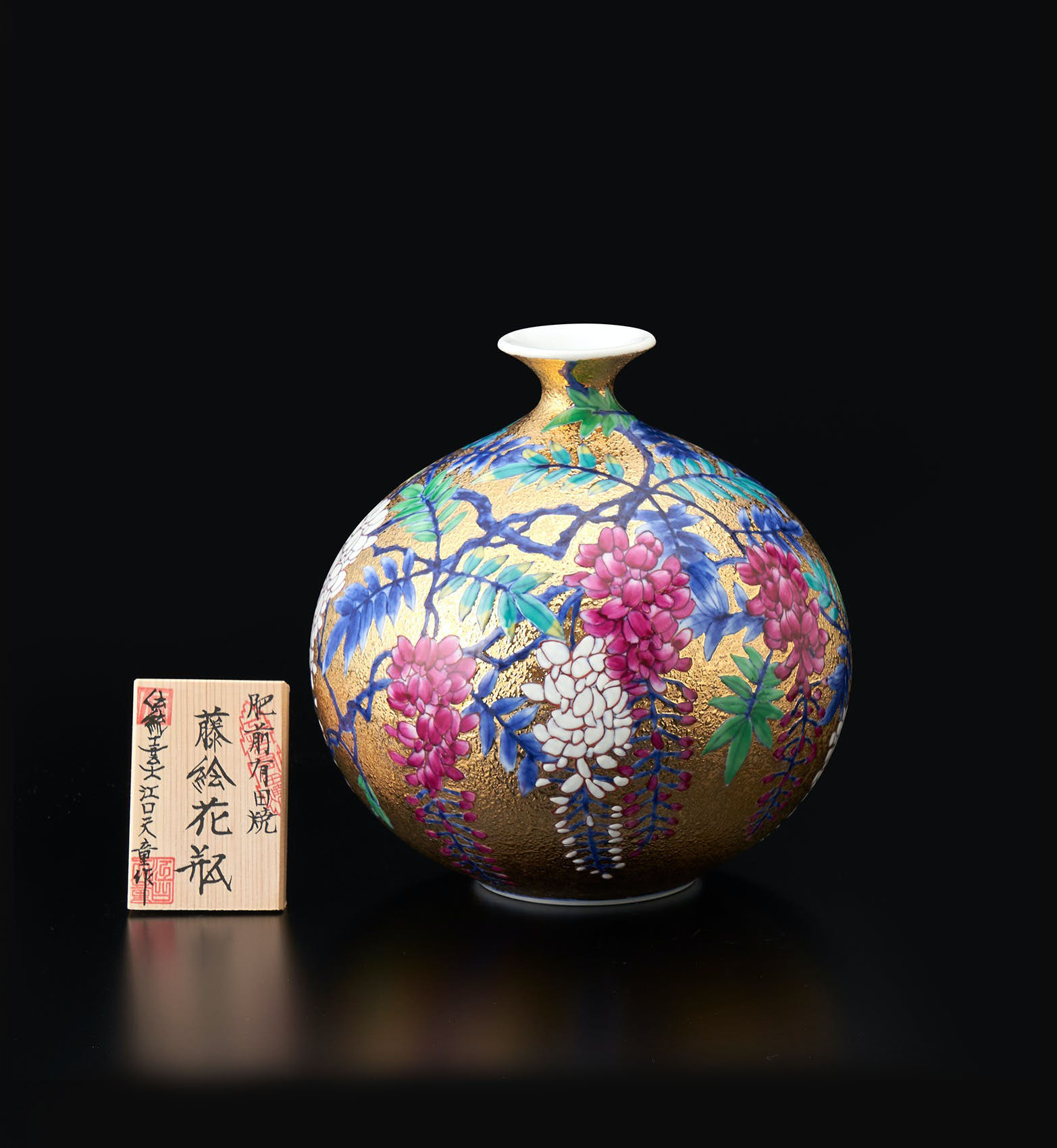 フランツコレクション ( 菖蒲 ? ) 花瓶 【公式通販】